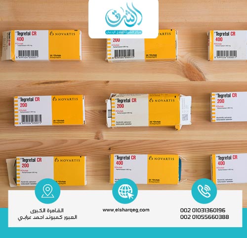 مكونات دواء تجريتول: