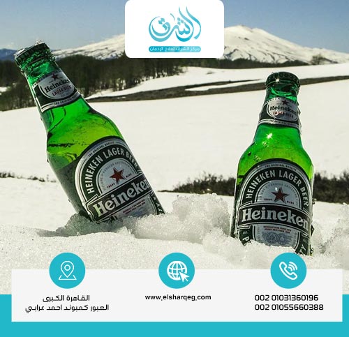 هل البيرة تنظف البول من المخدرات؟