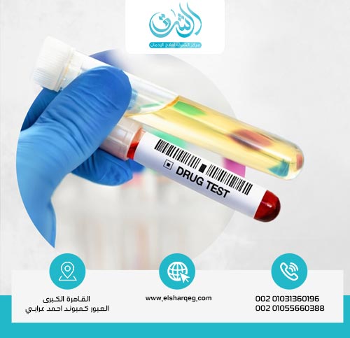 هل تختلف مدة بقاء المخدرات في جسم المرأة عن الرجل؟