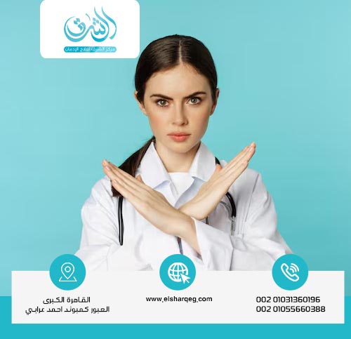 هل علاج إدمان المخدرات بالأعشاب فعال؟