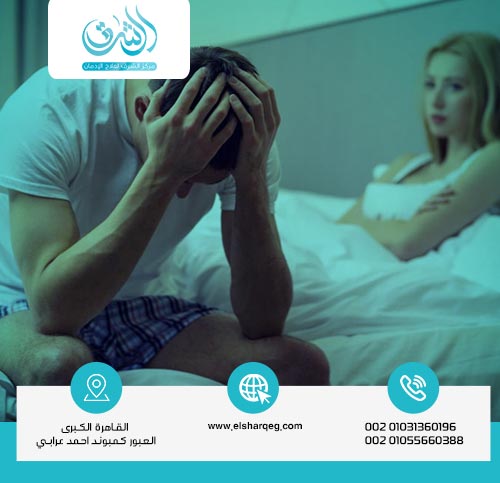 هل مدمن مخدر الجوكر ضعيف جنسيًا؟