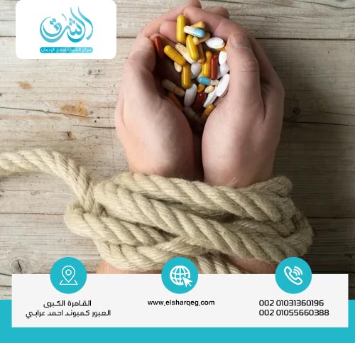 هل يمكن أن يدمن الشخص على الأدوية النفسية؟