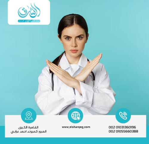 هل يمكن علاج الإدمان بدون أدوية؟