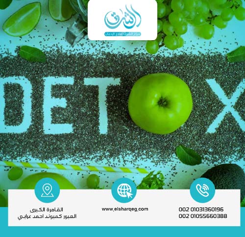 هل يمكن علاج الإدمان في المنزل بالأعشاب؟