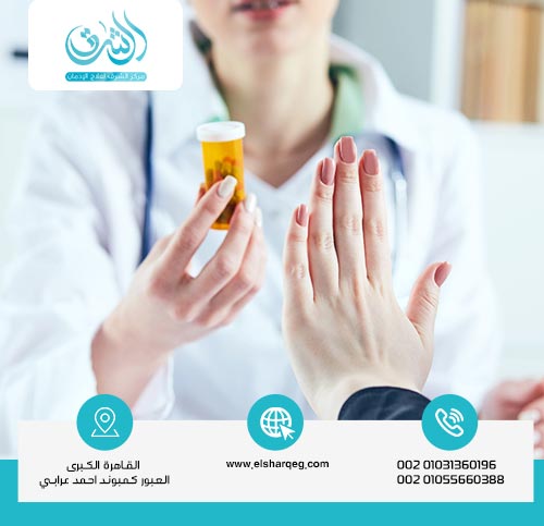 هل ينجح علاج الإدمان بدون أدوية في المنزل؟