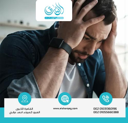 أبرز علامات خروج الحشيش من الجسم