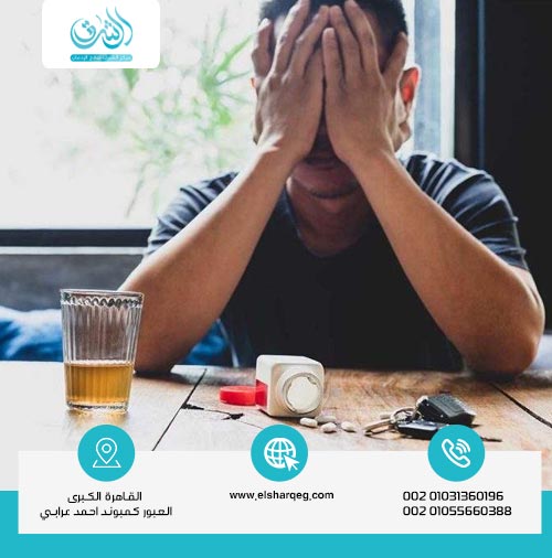 أسباب الإدمان والعوامل النفسية لمدمن المخدرات