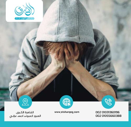 أعراض الإدمان