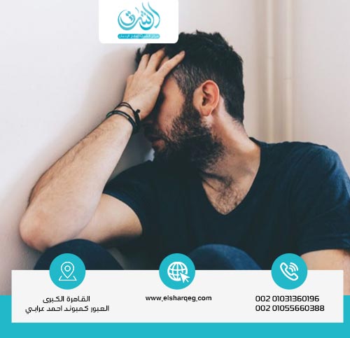 أعراض الإدمان