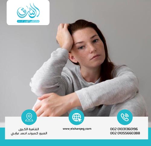 أعراض انسحاب الكوكايين