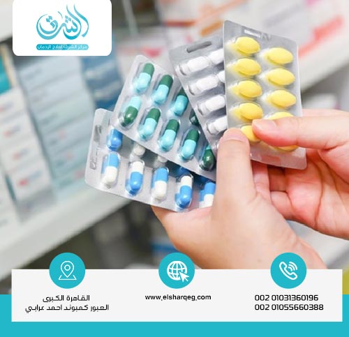 أقوى مسكن للإقلاع عن الترامادول