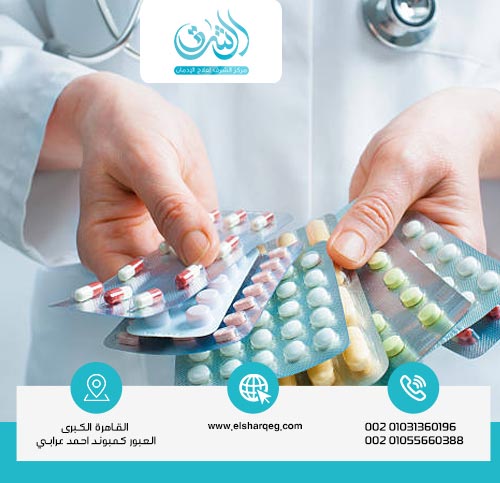 أنواع الأدوية المستخدمة في علاج الإدمان