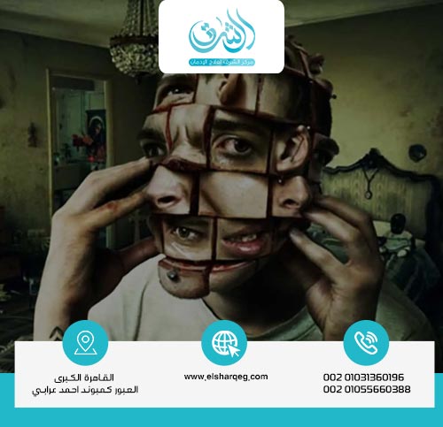 أنواع الاضطرابات الذهانية الناتجة عن الإدمان