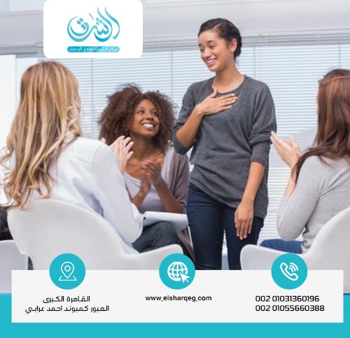 أهداف جلسات العلاج النفسي الجماعى