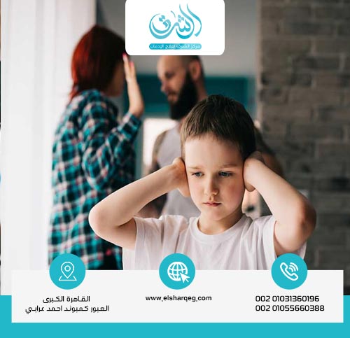 أهمية إعادة التأهيل المجتمعي والأسري في علاج إدمان الهيروين