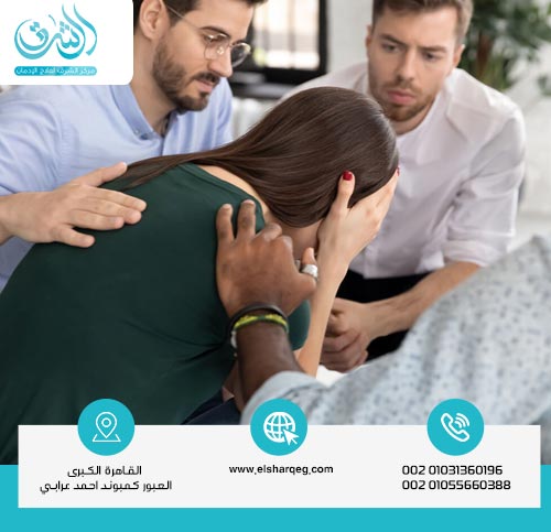 نصائح لمساعدة الأسرة في علاج إدمان الكبتاجون بسرية