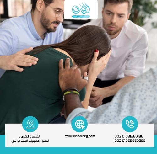 أهمية الدعم الأسري لمدمن المخدرات