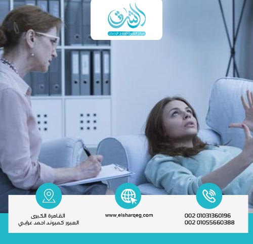 أهمية المتابعة النفسية في علاج إدمان الهيروين