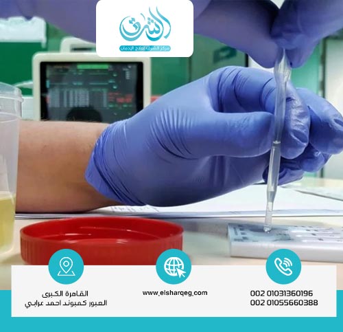 أهمية تحاليل المخدرات