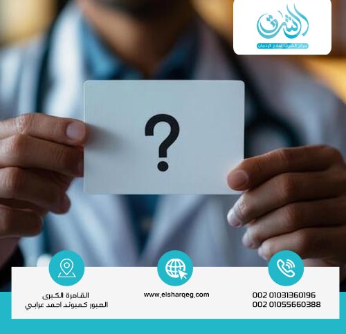 أيهما أفضل الطبيب النفسي أم الأخصائي النفسي؟