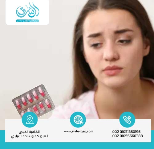 الأعراض التي تحدث بعد ترك الترامادول