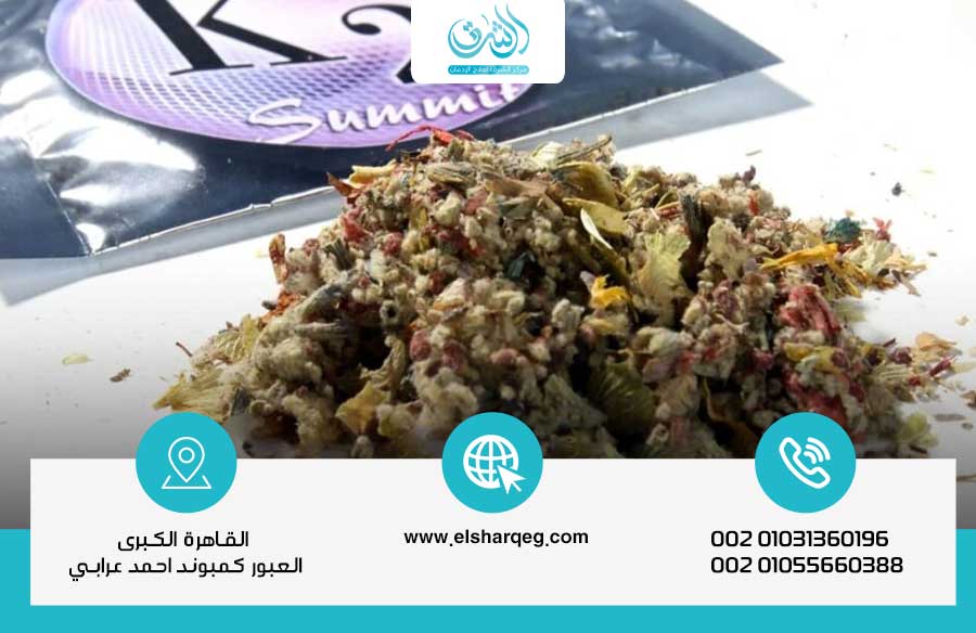 الاستروكس والفودو أيهما أخطر؟ إليك الفرق الكامل بين المخدرين