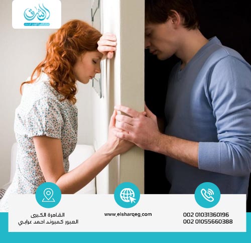 التحديات التي قد تواجه الزوجين بعد التعافي من المخدرات