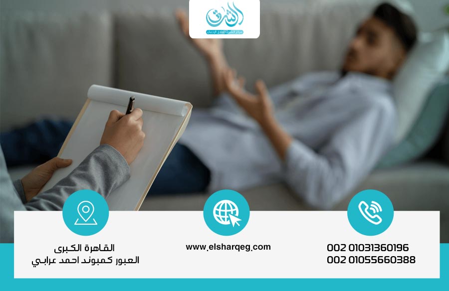 الفرق بين الطبيب النفسي والأخصائي النفسي