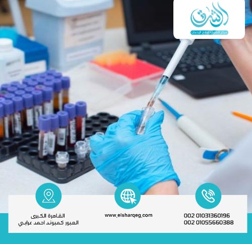 المتابعة بعد التحليل وكيفية التعامل مع النتائج