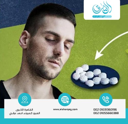 المخاطر النفسية والجسدية للكبتاجون