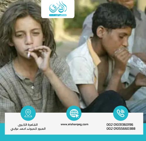 تأثير الإدمان على الأطفال