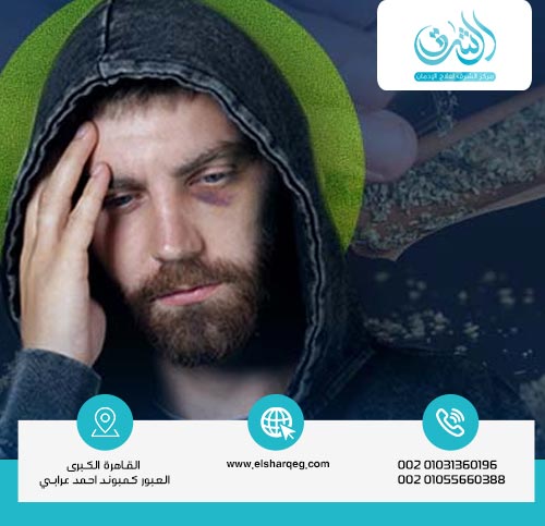 تأثير الاستروكس على الجسم