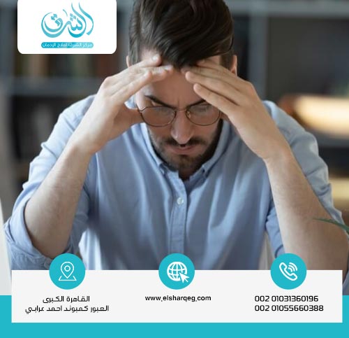 تأثير الكبتاجون على التركيز