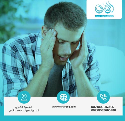 تأثير الكبتاجون على الدماغ