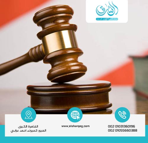 دور الدولة في حماية الأطفال من تأثير الإدمان