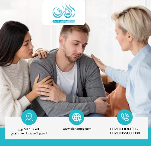 دور العلاج النفسي في كسر العلاقة بين الطلاق والإدمان