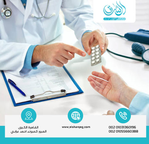 دور مستشفى الشرق في استخدام أدوية علاج إدمان البودرة بأمان