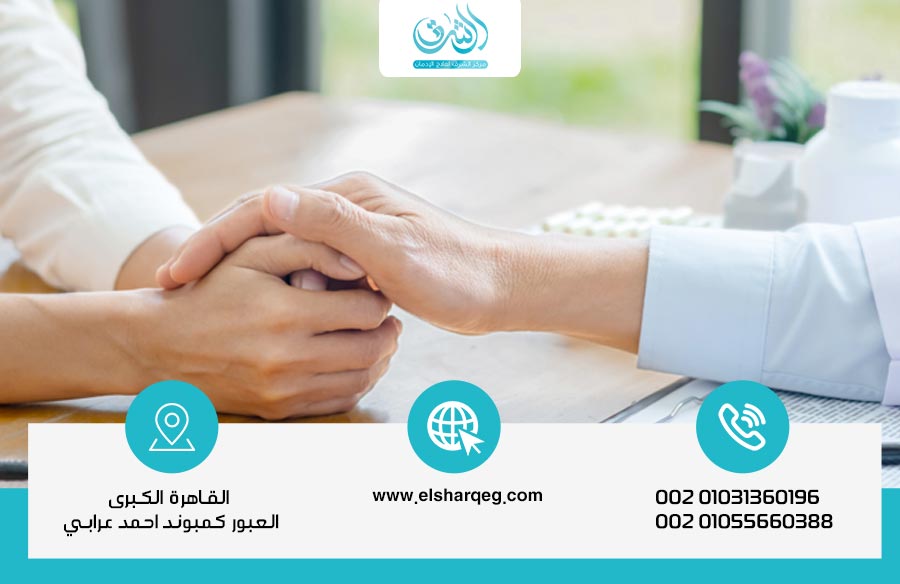 طرق التخلص من الإدمان بدون ألم من الإدمان إلى الحرية