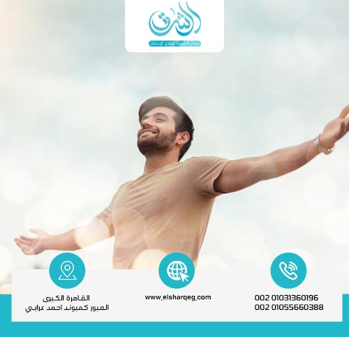 قصص نجاح لمرضى خضعوا لبرنامج علاج الإدمان في 28 يوم