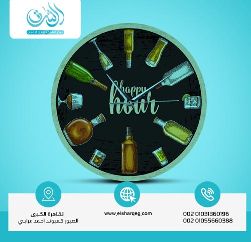 كم يستغرق التخلص من إدمان الكحول