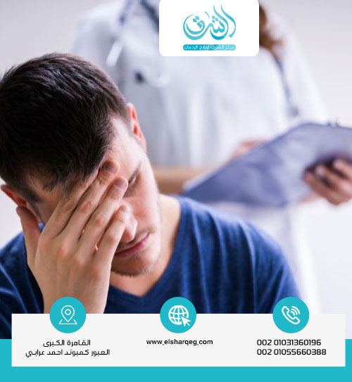 كم يوم تستمر أعراض انسحاب الترامادول ؟