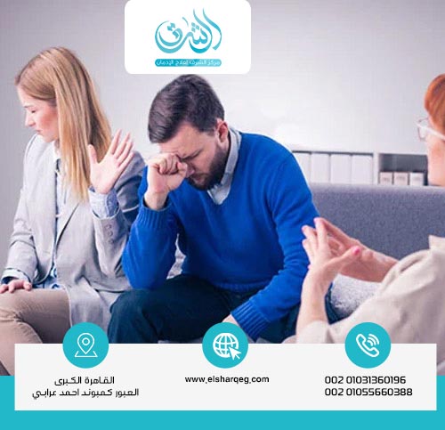 كيف أعالج زوجي المدمن نهائيا بدون انتكاسة؟