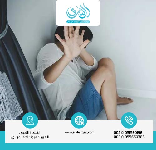 كيف تحدث الإصابة بالاضطرابات الذهانية بعد الإدمان