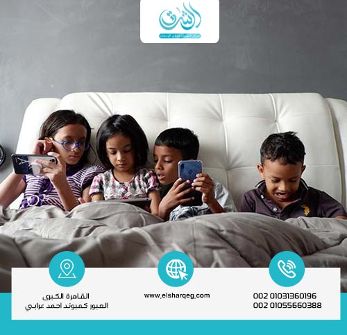 كيف نحمي الأطفال من تأثير الإدمان؟