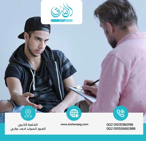 كيفية علاج الإدمان في المنزل؟