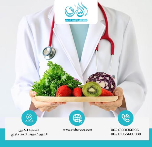 لماذا نحتاج إلى التغذية الصحية في علاج الإدمان؟