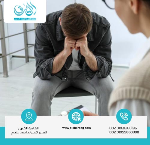 ما هي أعراض الانسحاب من الإدمان؟