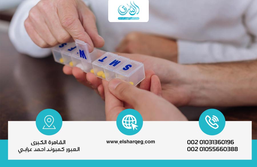 ما هي أفضل أدوية علاج الإدمان من الترامادول؟ وهل يمكن استخدامها في المنزل؟