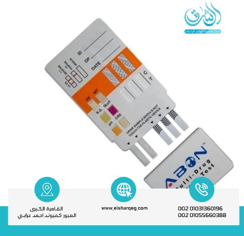 ما هي اختصارات كارت التحليل؟