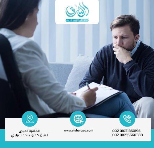متى تختار الأخصائي النفسي؟